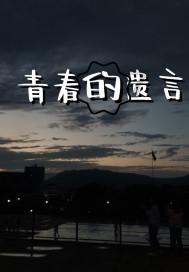 丽江：独居老人将百元车厘子按五块钱一斤卖，善意谎言背后很幸福