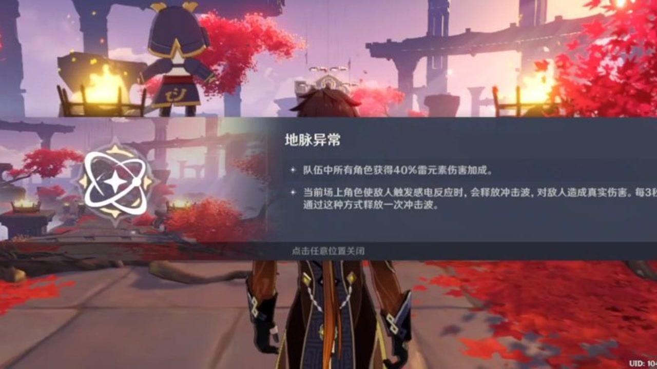 城市美学日历|《早安!沈阳》2024/01/29