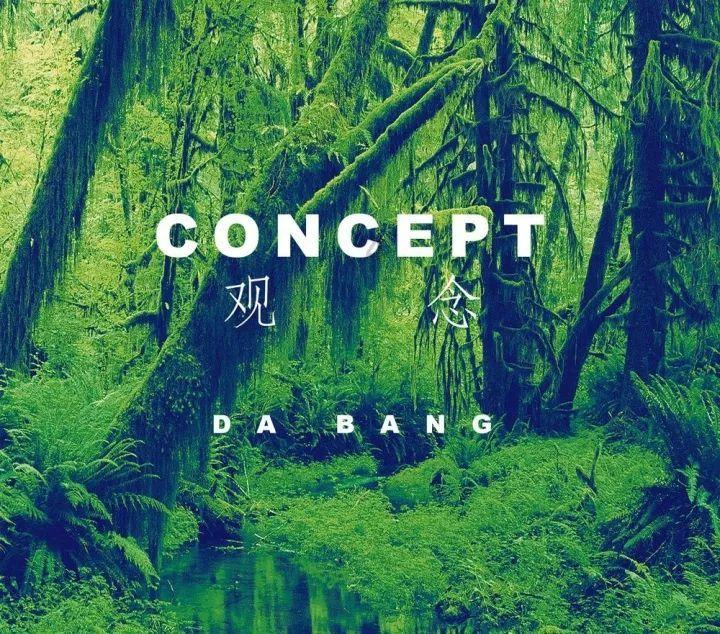 次元喵