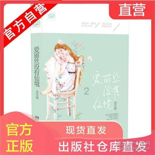 战国无双4-2