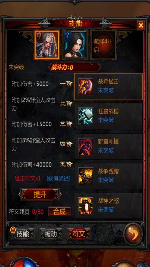精灵格蕾