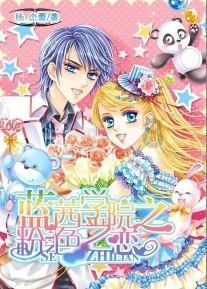 东南亚女孩逃脱