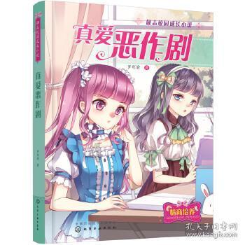 黑椒汁配方?游戏画面