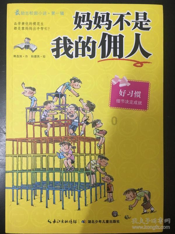 泰坦陨落2