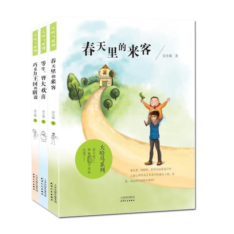 女朋友问我要怎么样你才开心呢？游戏画面