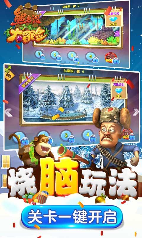 兴业银行开展新春活动 温暖传递金融关怀