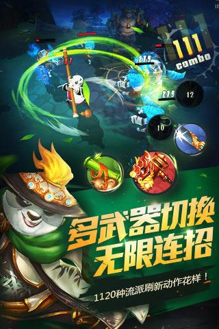 Iphone手机装扮