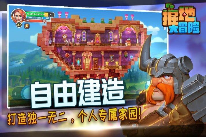 海底世界填颜色3