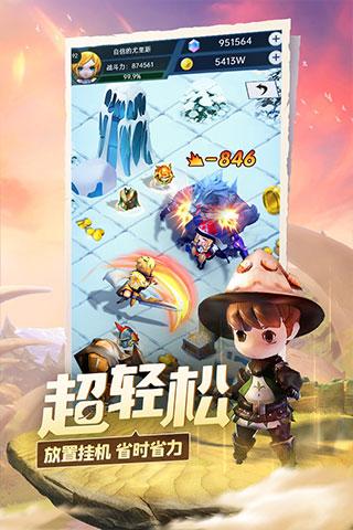 成长家园2