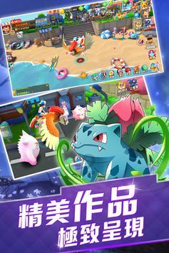 异星探险家