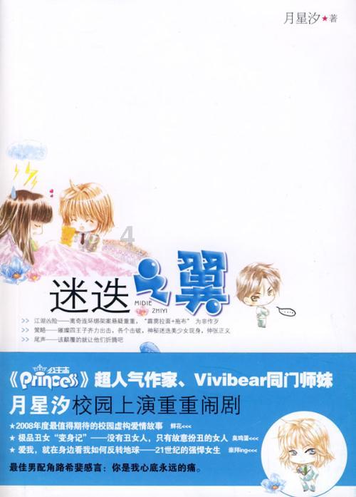 刚刚，建筑央企原董事长被查！