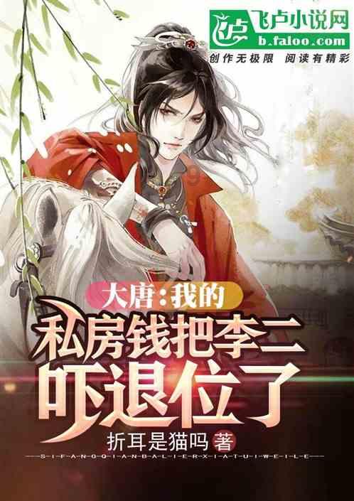 照顾小兔宝宝
