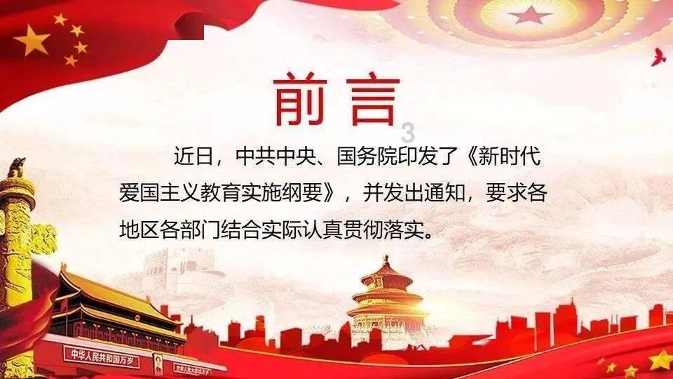 夏日的婚礼
