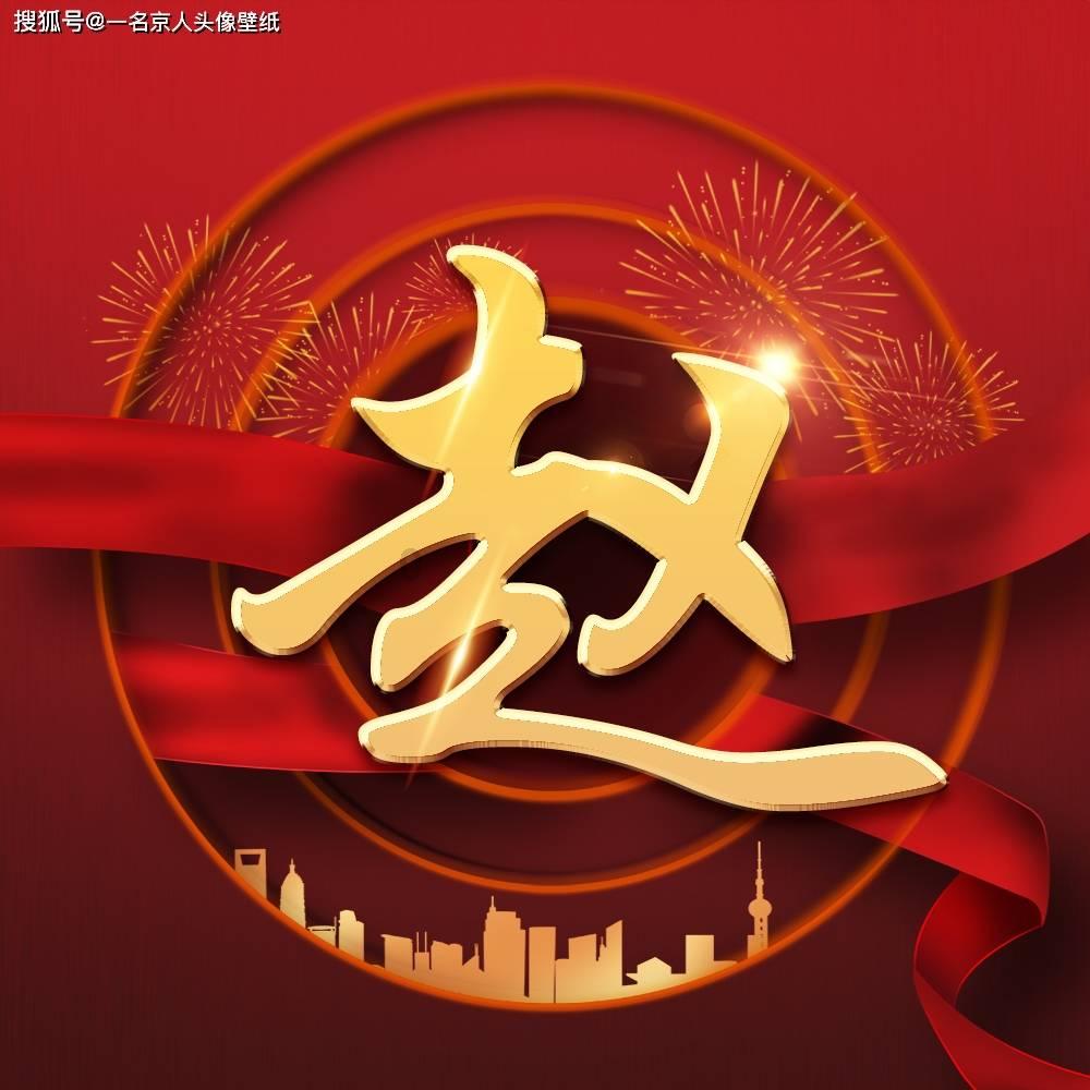 内蒙古:做花馍迎新春,寓意生活蒸蒸日上