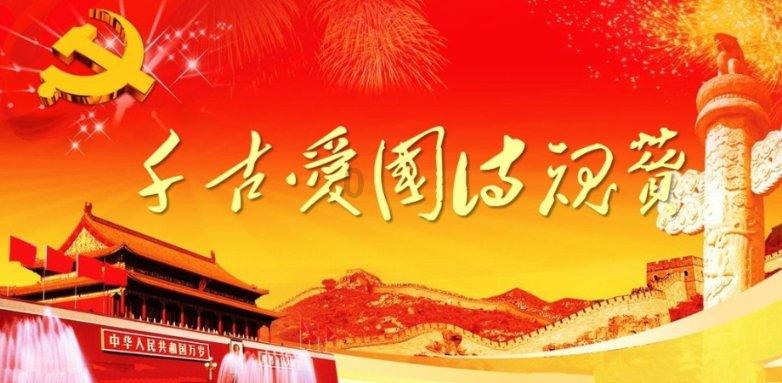 拼图合集
