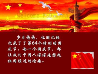 迷你飞机大战