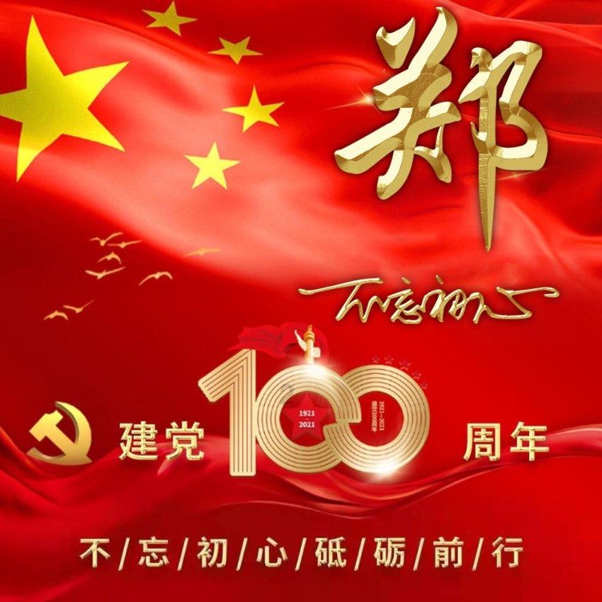 巨魔与勇士