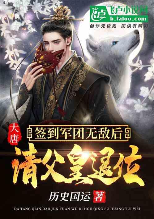 公主的时尚风