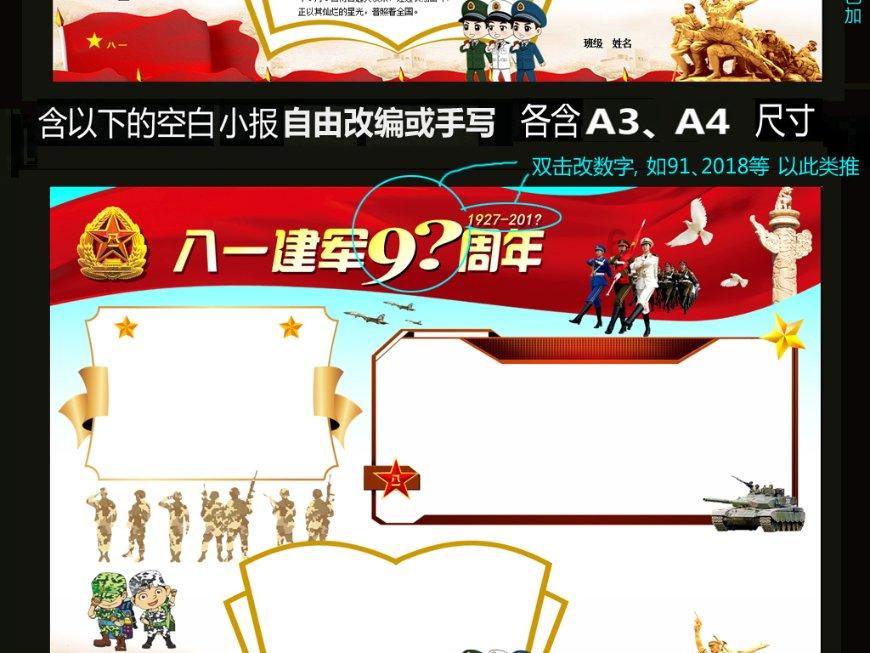 超三国无双3