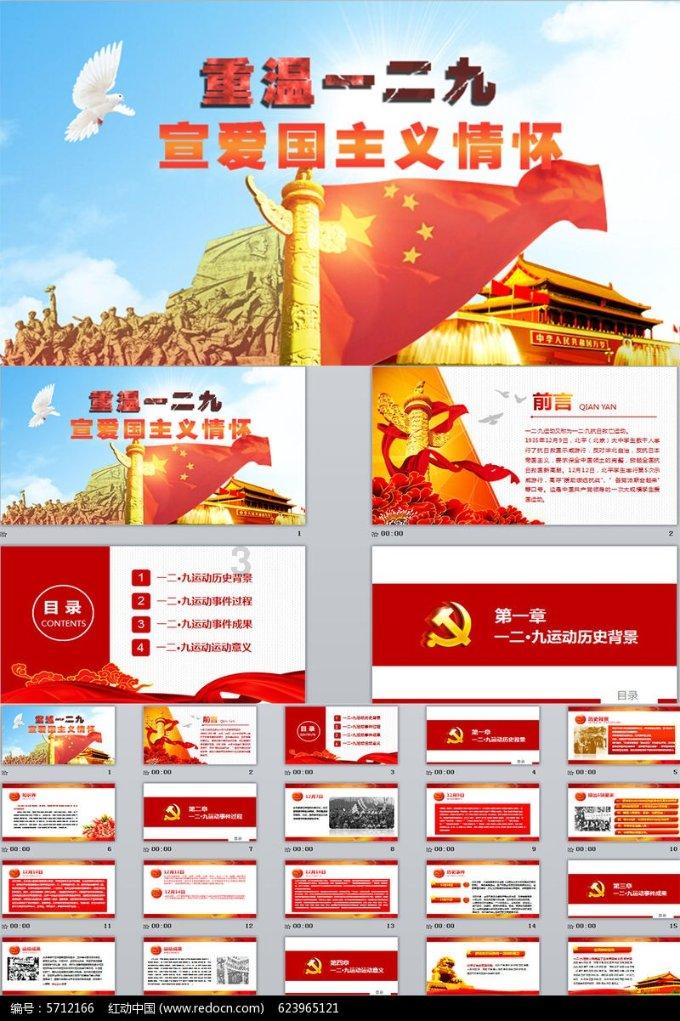 狂暴重装机甲3中文版