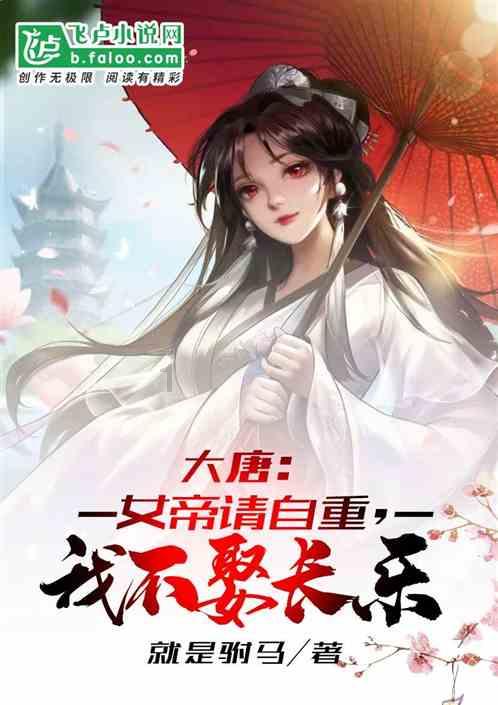 逃离野兽洞