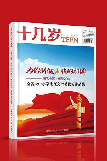 逃出诡异古宅