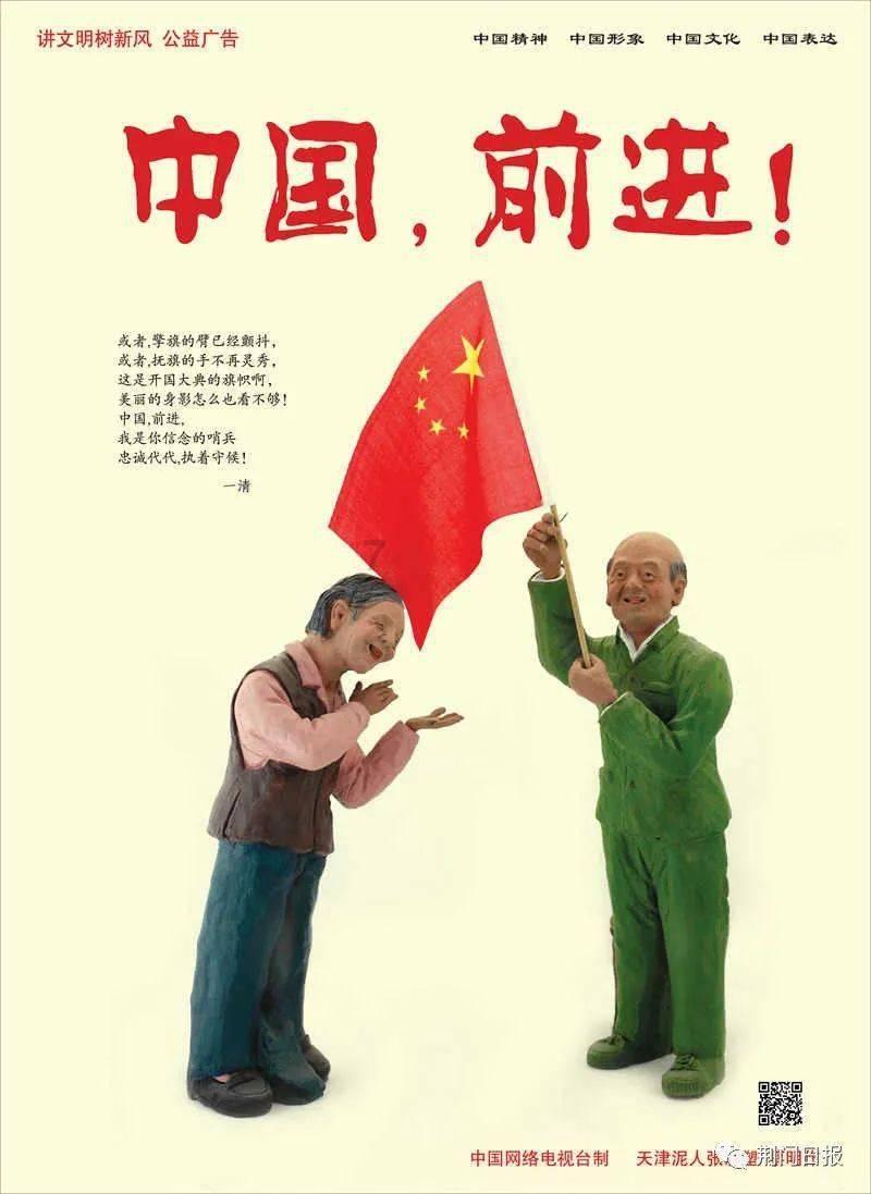生化危机4