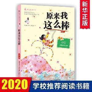 微信里的京东怎么更新？游戏画面