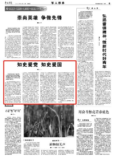 寻找遗失的车钥匙