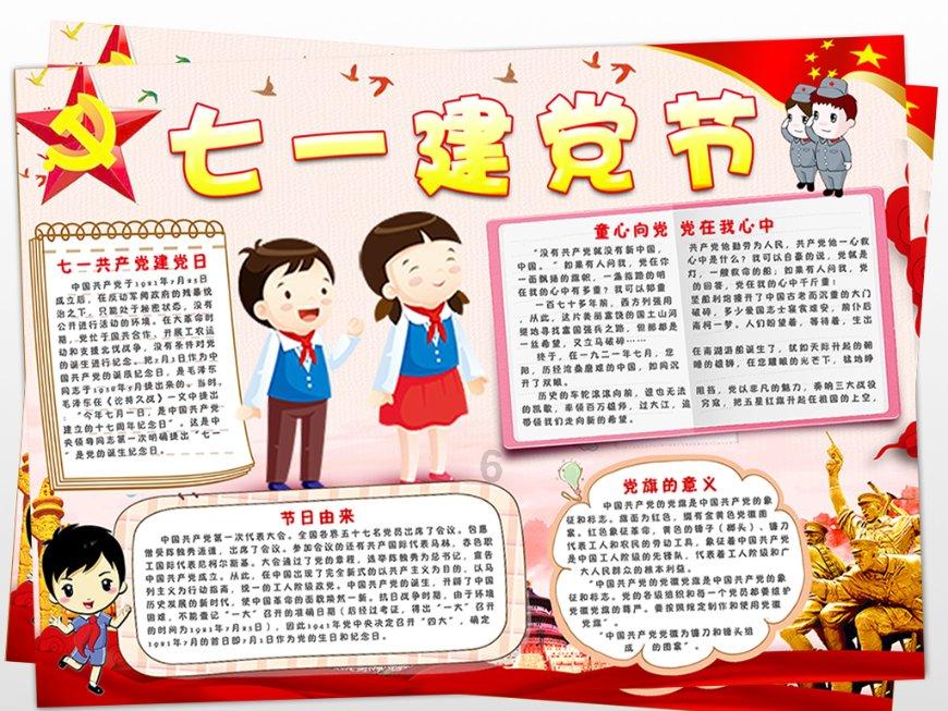 喜羊羊奇妙冒险2