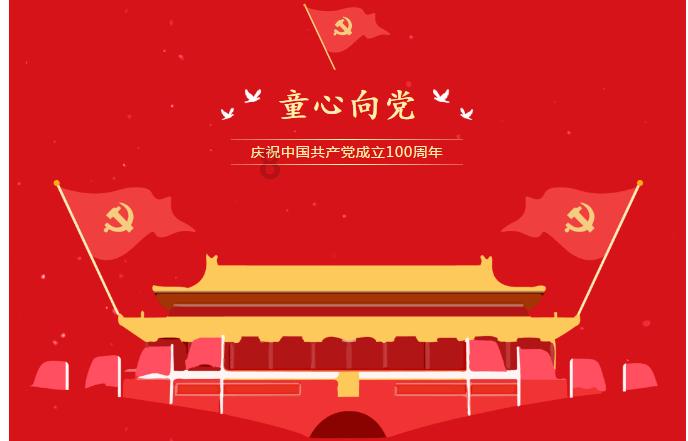 镇魔曲手游