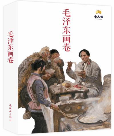 时尚女王颁奖典礼