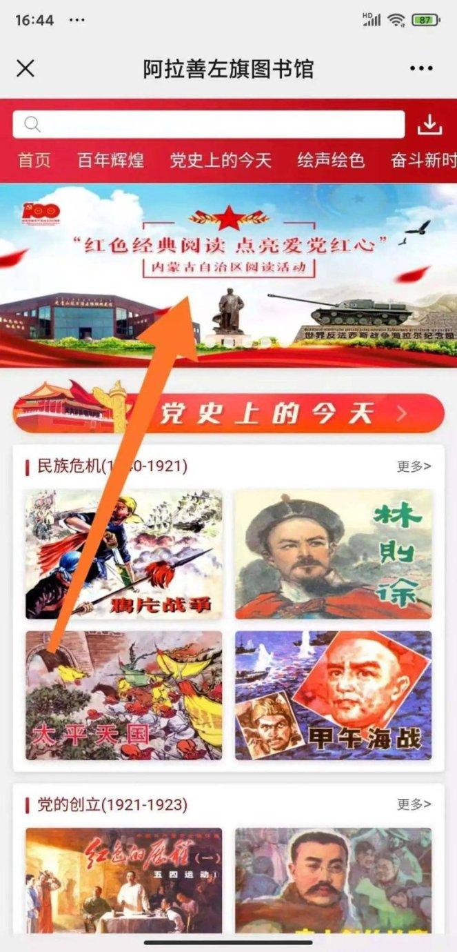沉睡之间