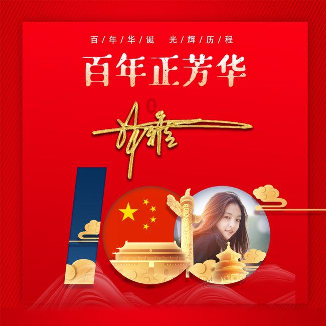 击碎怪蛋军团