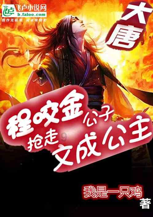 脱逃者