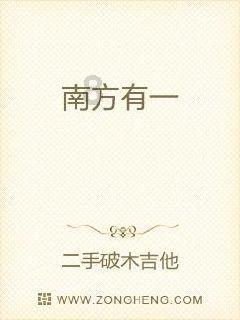 给男友备注停停啥意思?游戏画面