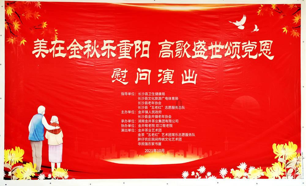 动物帮帮忙保卫家园