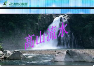指尖冲刺