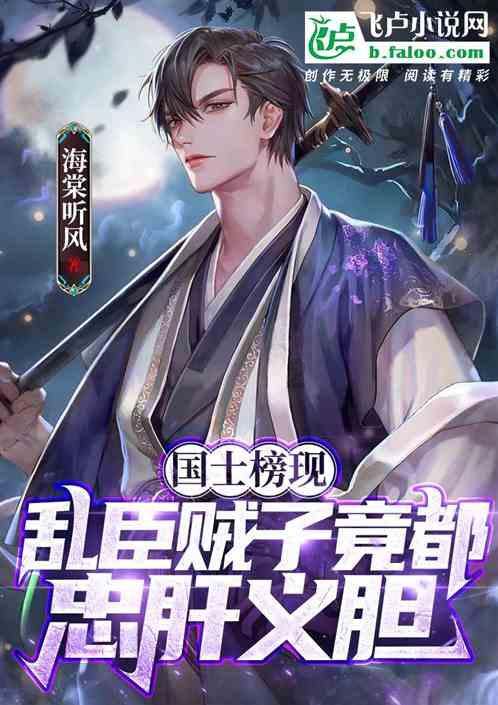 轩辕剑外传汉之云