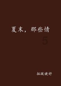 超数码宝贝4.0