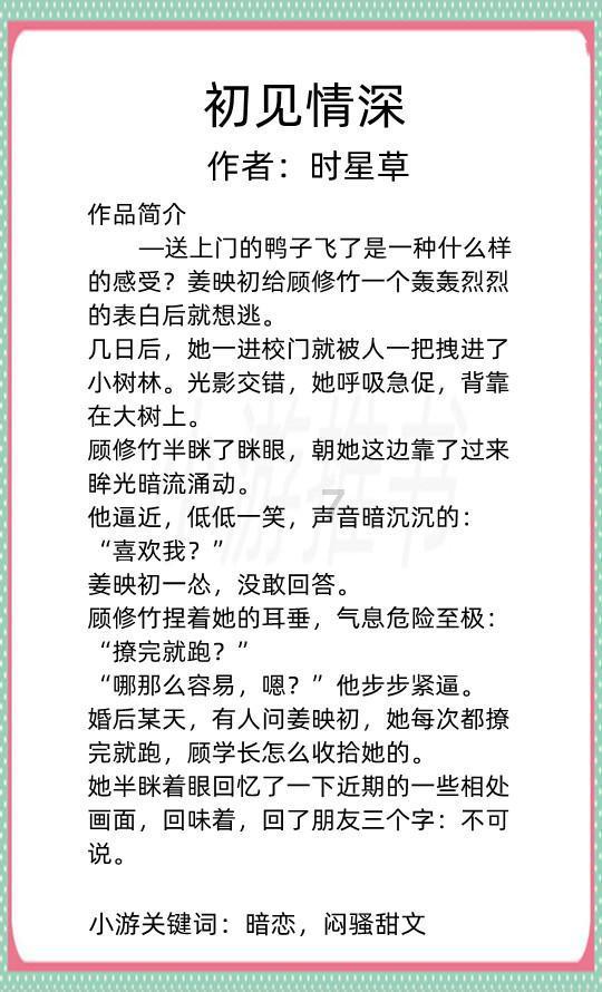 美图秀秀下载2023最新版
